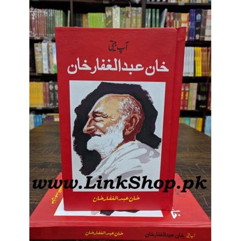 Buy Aap Beeti Khan Abdul Ghaffar Khan By Khan Abdul Ghaffar Khan Online