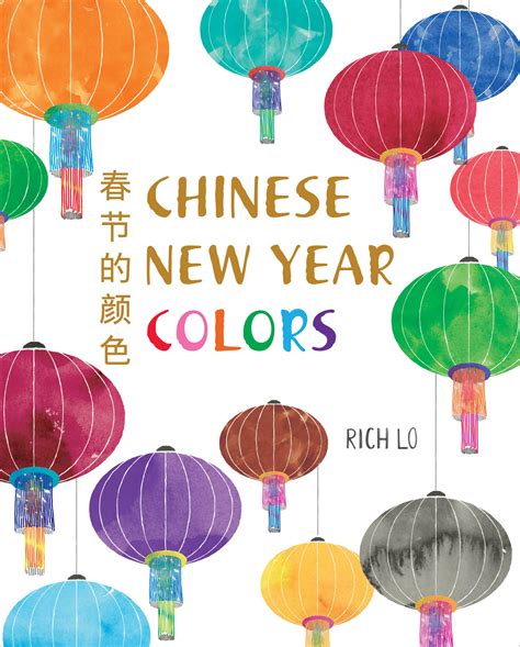 Chinese New Year Colors Bilingual Book Bicultural Mama