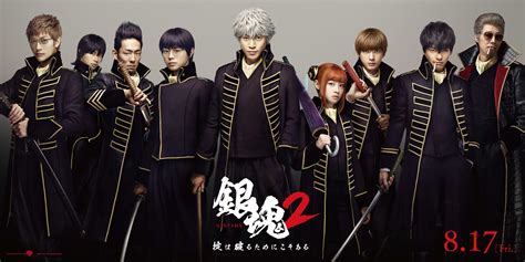 gintama live action 2 eng sub