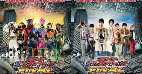 Ooo, fourze, gaim, and ghost. Kamen Rider Heisei Generations Final: Build & Ex-Aid with ...