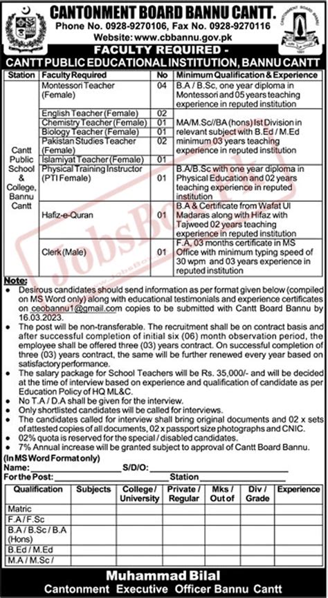 Cantt Public Educational Institution Bannu Cantt Jobs