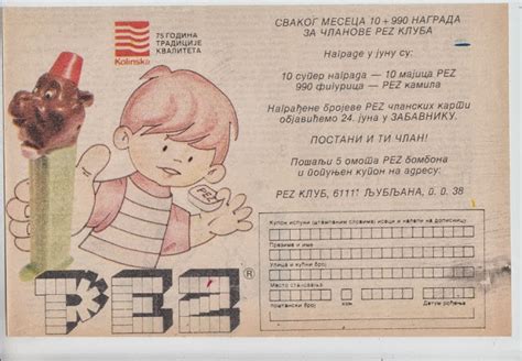 Überpez 70 S And 80 S Ads From Politikin Zabavnik Magazine In Former Yugoslavia