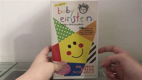 Baby Einstein 1997 Japanese Vhs Review Youtube