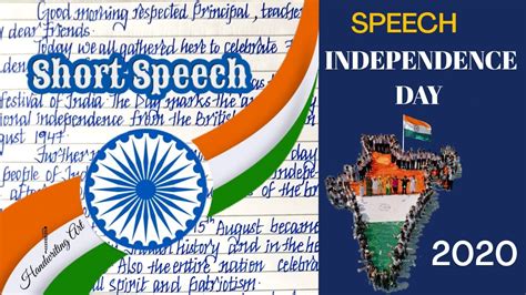 independence day speech 2020 independence day speech in english independence day speech for