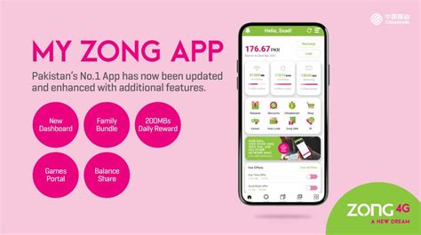 The remote start through the chevy app is a godsend when i'm at an amusement park, i can start it long before. Zong 4G Makes 'My Zong App' More User-Friendly with ...