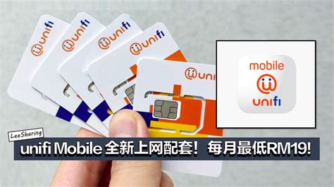 The user in this situation is billed after the for plans like unifi mobile 19. unifi Mobile 推出全新上网配套!每月最低只需要RM19! - LEESHARING