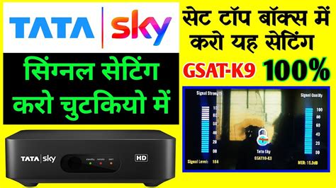 You don't state what aspect of the signal you wish to test or why or your level of expertise, so i'll keep my answer basic: Tata Sky New Signal Setting | GSAT K9 Home Satellite ...