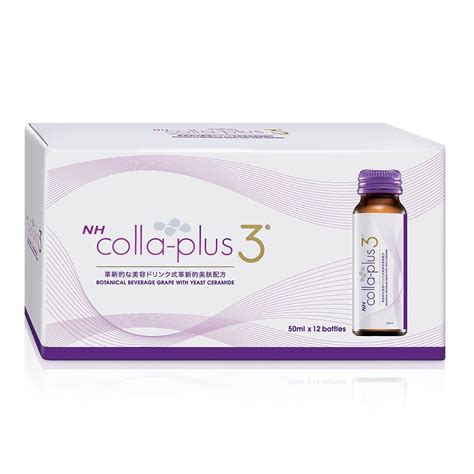 2 boxes x nh colla plus advance (50ml x 20's) for healthy and bright skin. Health Shop - NH Colla Plus 3 50ml x 12s