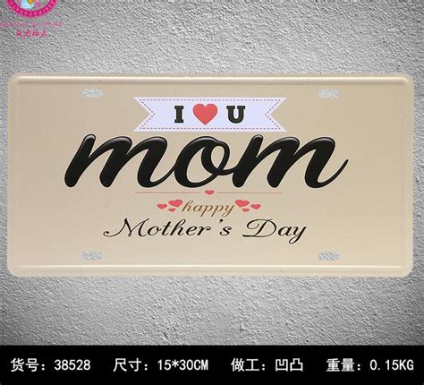 I Love You Mom Tin Sign Club Wall Sticker Metal Car License Iron License Plate Antique Metal Tin