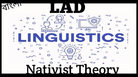 Nativist Theory Of Noam Chomsky Lad Language Acquisition Device