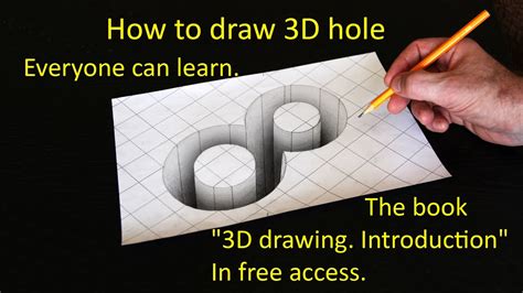 How To Draw A 3d Hole Everyone Can Learn Youtube