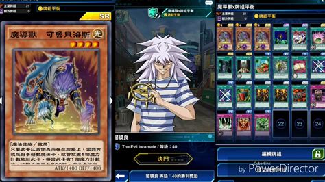 Duel Links New X Youtube