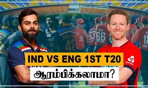 Csk team 2021 players list. IND vs ENG 1st T20: Rohit, Natarajan இல்ல, India Batting ...
