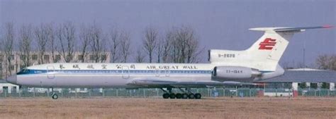 Caac Tupolevs 154s In China Pt2 Yesterdays Airlines