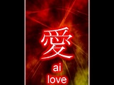 Wallpapers - Ai -Love- by Taniaetc on DeviantArt
