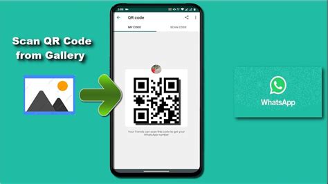 How To Scan Whatsapp Qr Code From Phone Gallery In Android Youtube