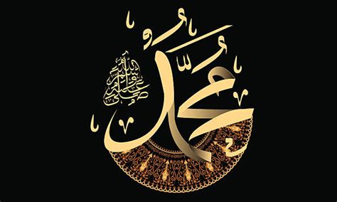 Royalty Free Muhammad Prophet Clip Art Vector Images And Illustrations