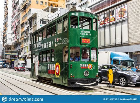 Famous Double Decker Trams On The Street Of Hong Kong Editorial
