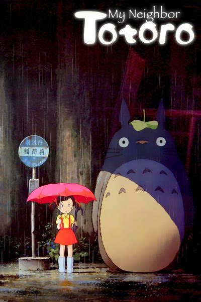 My neighbor totoro studio ghibli lightbox, 3d card, 3d wall art. My Neighbor Totoro Movie Review (1993) | Roger Ebert
