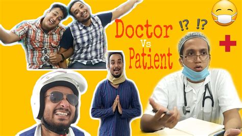 Doctor Vs Patients Types Of Patients Nepali Comedy Video Ssm