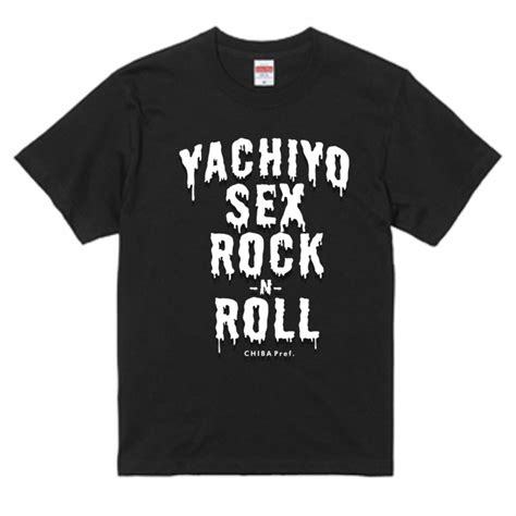 yachiyo sex rock n roll t shirt【black】 エロガキックスshop