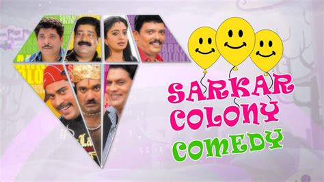 Vijay chandrasekhar, keerthi suresh, yogi babu and others. Sarkar Colony Malayalam Movie - malayalam full movie watch ...