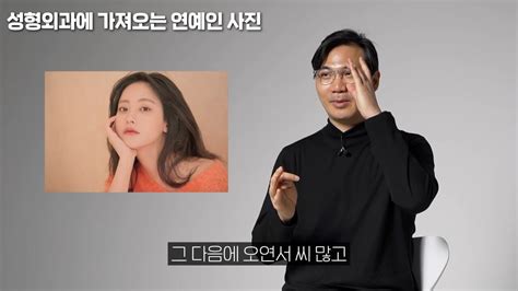 요즘 여자들이 성형외과에 많이 들고오는 연예인사진