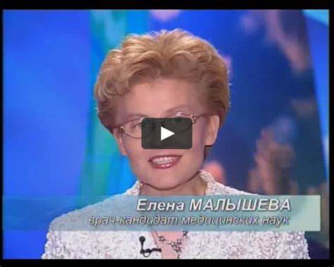 Похудеть на сайте здоровье с еленой малышевой