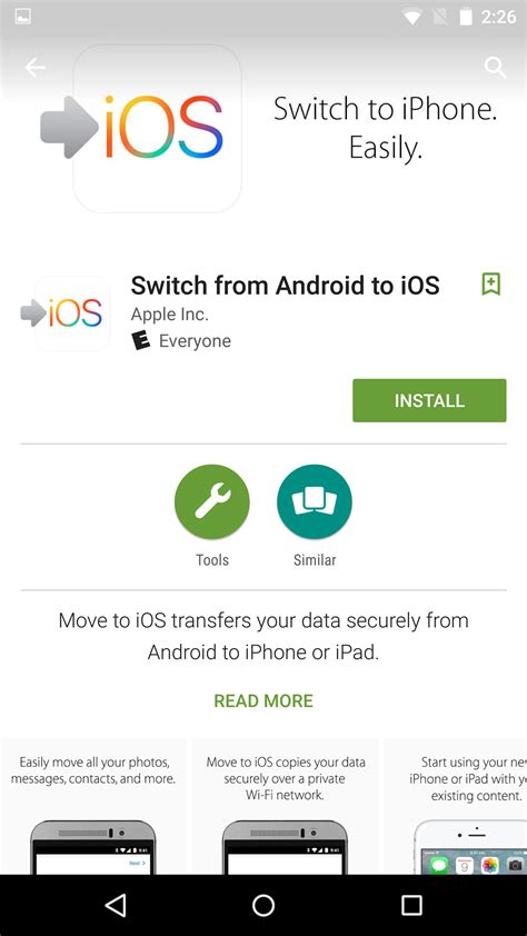 Converting ios apps to android. How to migrate your data from Android to iOS