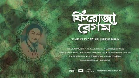 Feroza Begum Songs Of Kazi Nazrul Full Album Youtube