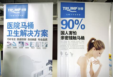 Trump Toilets Condoms Could Be Flushed After His China Win Ap News