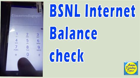 How To Check Bsnl Internet Balance Plan Validity Bsnl Ussd Code Ammutrendingtopics Youtube
