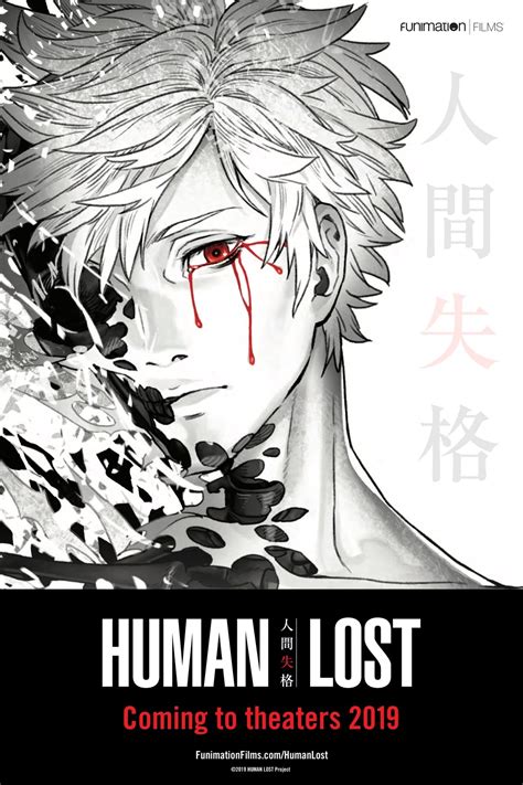 Human Lost Ningen Shikkaku 2019 Fotos Carteles Y Fondos De