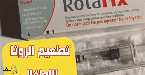 سعر تطعيم hpv في مصر