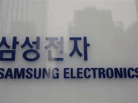 Samsung Electronics Forecasts 257pc Jump In Q4 Operating Profit