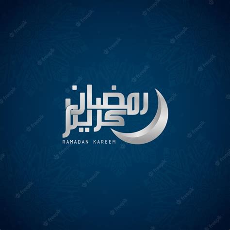 Premium Vector Ramadan Karim Arabic Typography With Moon And Islamic
