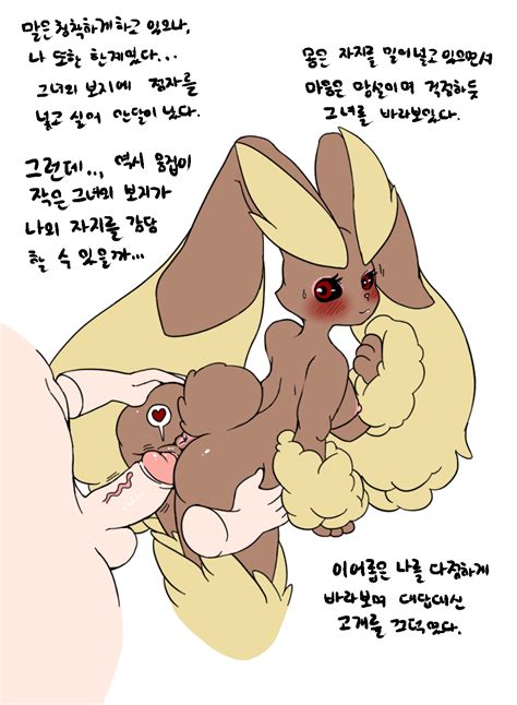 AGNPH Gallery Anthro Big Breasts Breasts Female Human Lopunny Male Penis Sex