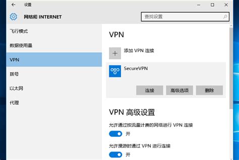 I am trying to remotely log into my work windows 10 pc using motionpro. 在Windows 10上设置PPTP VPN连接 | SecureVPN