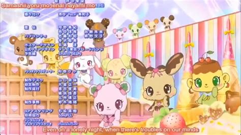 Jewelpet The Movie Sweets Dance Princess 映画ジュエルペット スウィーツダンスプリンセス