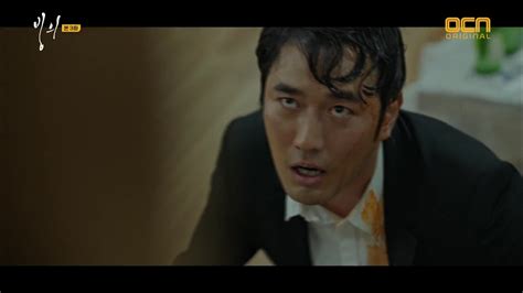 Possessed Episode 3 Dramabeans Korean Drama Recaps
