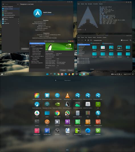 Arch Linux Kde Plasma 5213 стиль Chrome Os