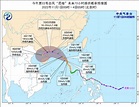 天文台颱風消息｜尼格周三最近香港、狂風驟雨｜3個決定8號