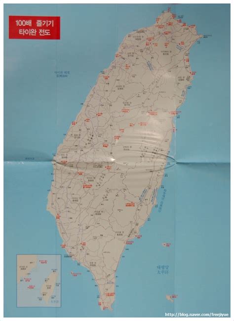 대만 전국 지도 (중국어&영어) 7.9mb pdf 파일입니다. 대만(타이완)지도 : 네이버 블로그