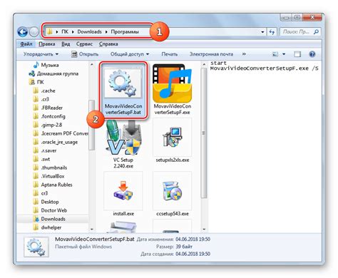 Добавяне или премахване на програми в Windows 7