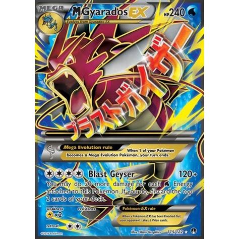 Mega Gyarados Ex 115122 Ultra Rare Pokemon Card Xy Breakpoint