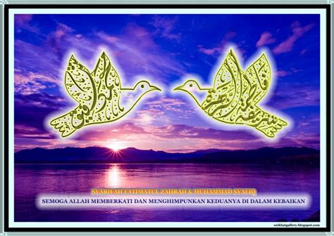Daftar koleksi gambar kaligrafi islam lafadz allah dan muhammad blog tafsir fikih sunnah adab konsultasi waris syariah pengetahuan umum tutorial. S.N.I KHAT GALLERY: TEMPAHAN KHAT SEBAGAI HADIAH PERKAHWINAN