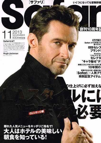 Featured In Safari Japanese Mens Fashion Magazine Gsc