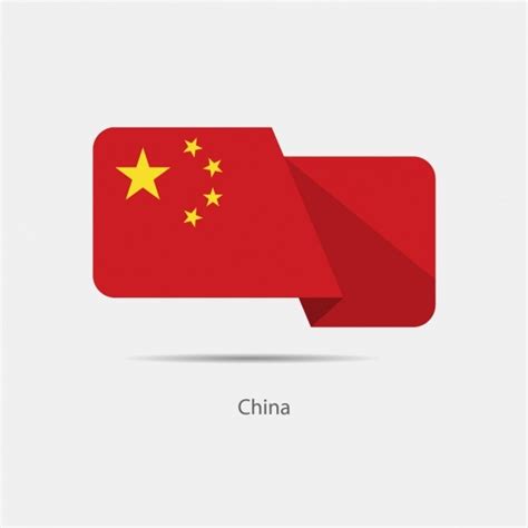 Diseño De Bandera De China Vector Gratis