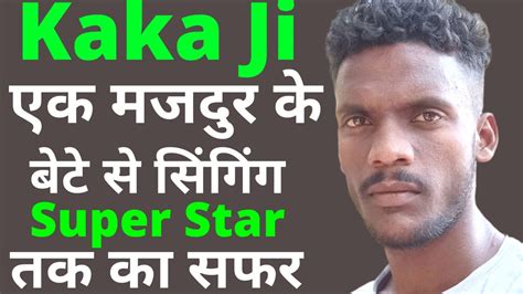 Kaka is related to a punjab music industry. Kaka (Punjabi Singer) | Life Story | Biography - YouTube