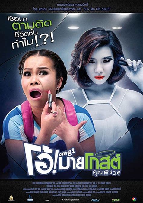 20 phim hài Thái Lan hay siêu lầy lội thách bạn không cười BlogAnChoi